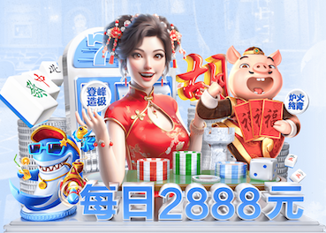 世界杯2026网址入口 乒乓球台面边线尺寸是多少